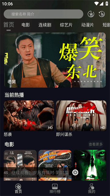 七壹影视2026最新版