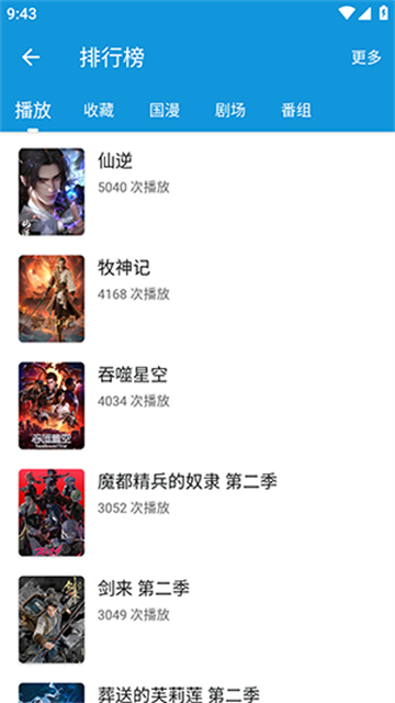 次元库免费资源版