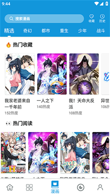 次元库免费资源版