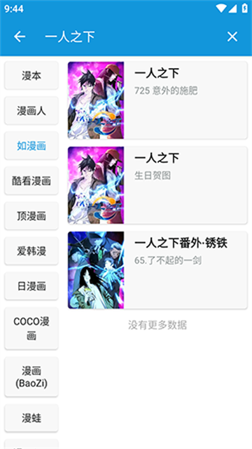 次元库免费资源版