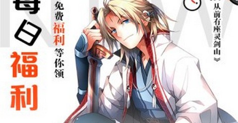 秋秋漫画手机版