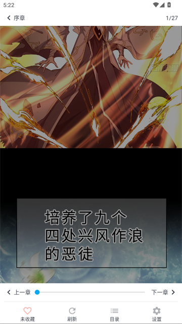 MyComic漫画官方版