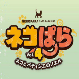 猫娘乐园4冷狐全cg存档版