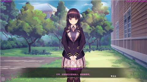 洗脑狂妄大小姐2官方正版