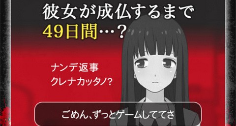 到我的女友安息为止最新版