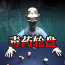 药丸轮盘手机版