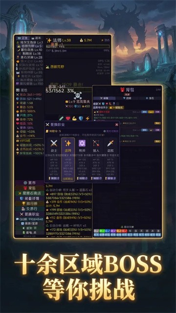 艾尔文大陆最新版