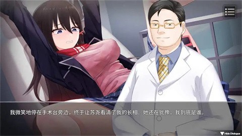 电击学院手机版