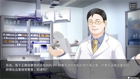 电击学院手机版