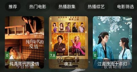 拾光专享2026最新版