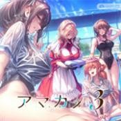 Amakano3冷狐汉化版