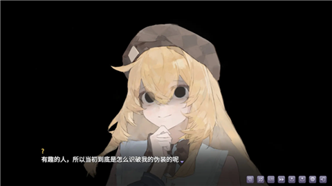 伪装的幻想最新版2026