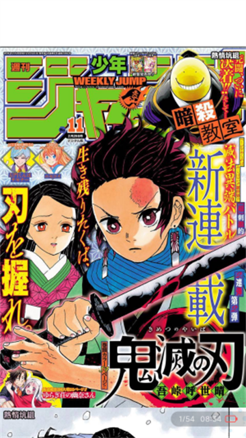 懒漫画app最新版