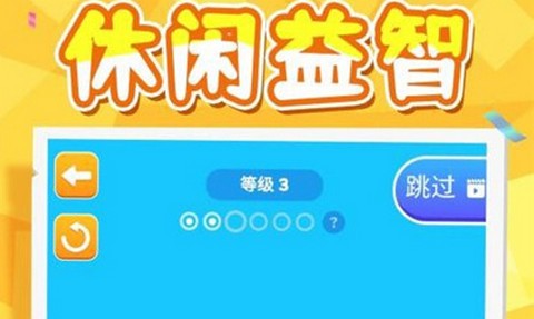 非常火柴人最新版