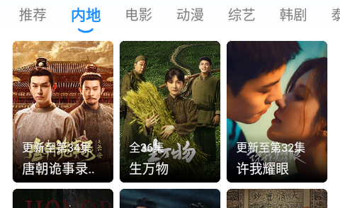 繁花影视2026最新版