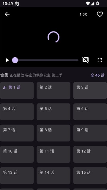 一个动漫app最新版