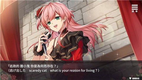 香草布蕾与玫瑰怪盗最新版本