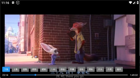 酷影影院手机版