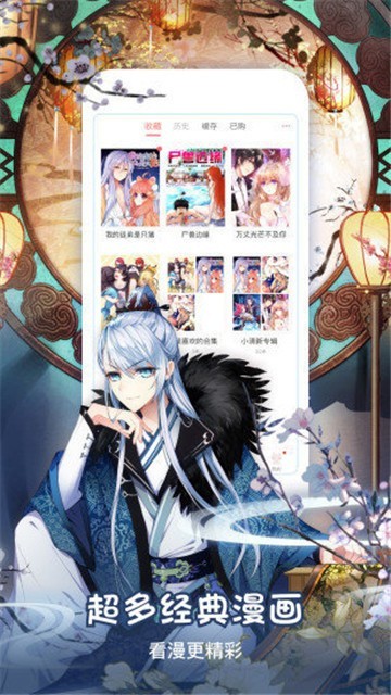 晴天漫画2026最新版