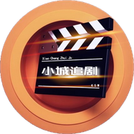 小城追剧正式版