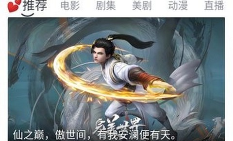 小城追剧正式版