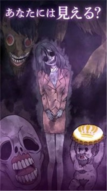 阴阳眼见子完整版