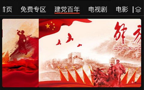 腾酷视频藏语版下载