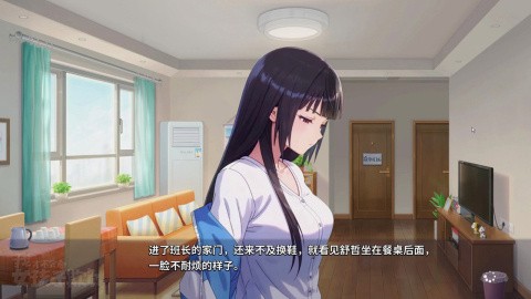 我才不会被女孩子欺负呢手游最新版