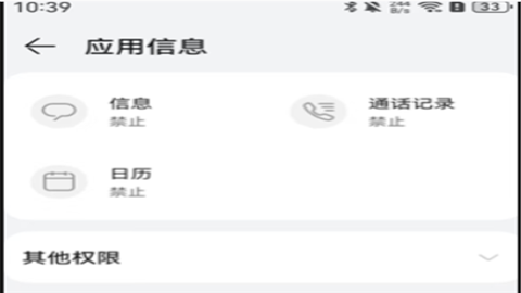 跳一跳红线辅助免费版