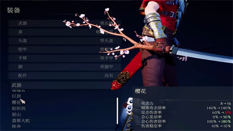 魔女的侵袭最新版