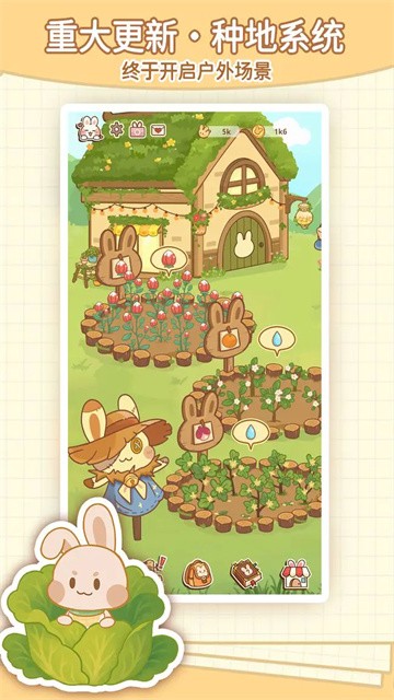 兔兔游记2026最新版