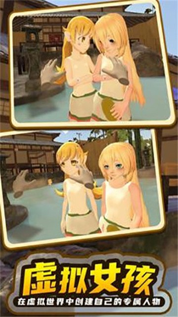 小忍万岁计划2全解锁版