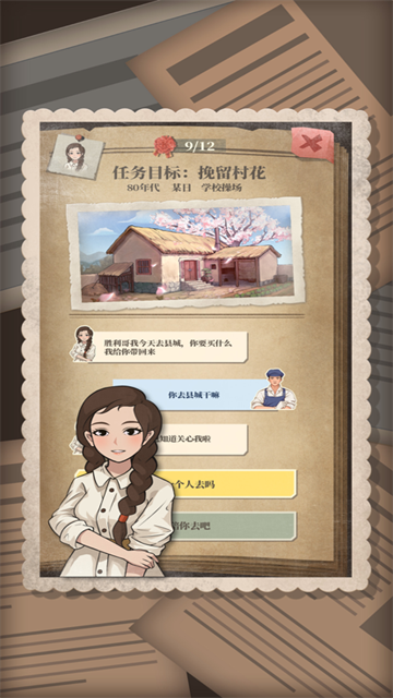 许胜利的奋斗路最新版