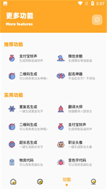 dm123xyz画质怪兽2.0