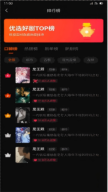 一剧两得免费版