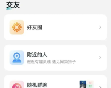 Qing小青app