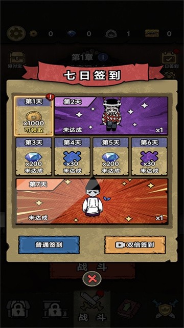 离冥杀机官方版