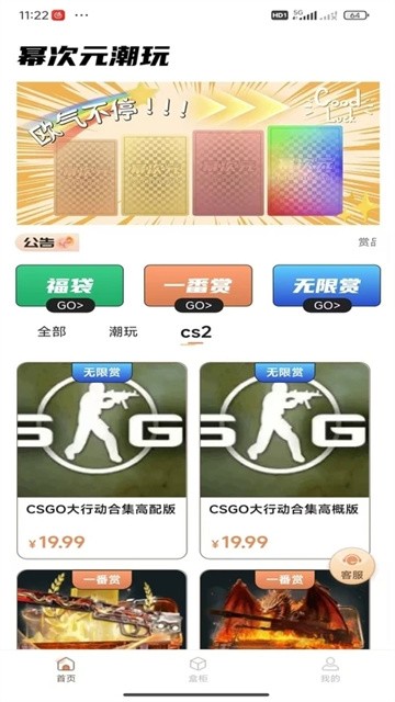 穿越古代当赘婿最新版