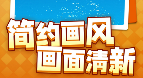 动感车车官方版