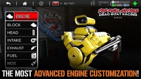 极限拖船竞速 (3)