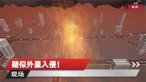 城市防守战正式版