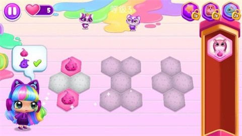 七彩乐消官方版