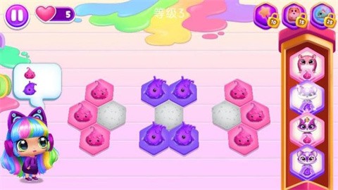 七彩乐消官方版