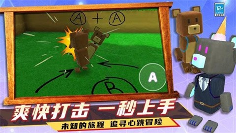 熊熊爱作战官方版