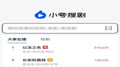 小夸搜剧正版2026