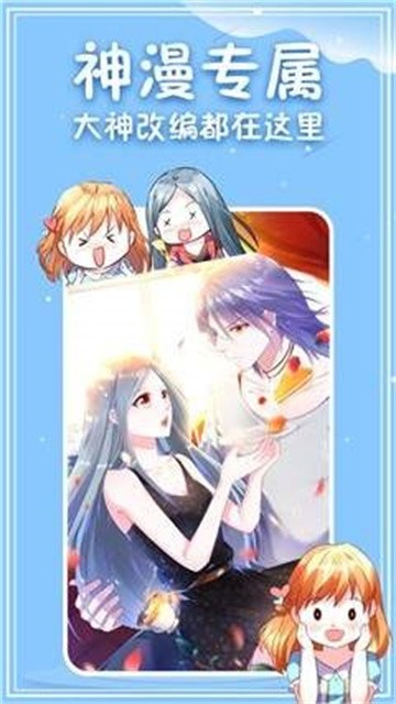 水叔漫画最新版