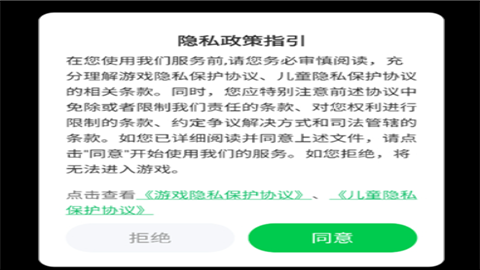 我的刀盾桌宠普通版