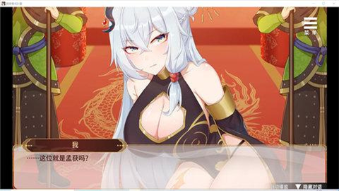 刘禅培养计划(全cg攻略)安卓版