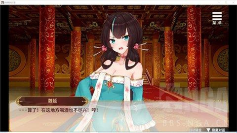 刘禅培养计划(全cg攻略)安卓版