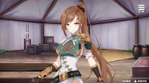 刘禅培养计划(全cg攻略)安卓版